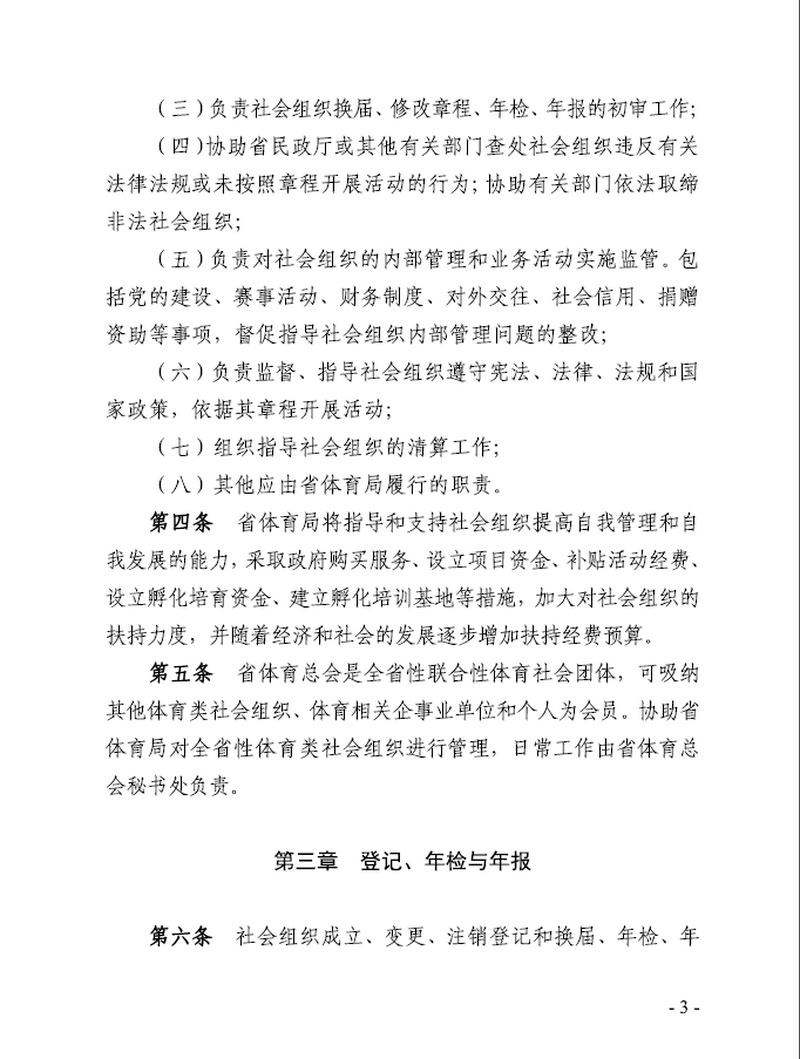 华体会