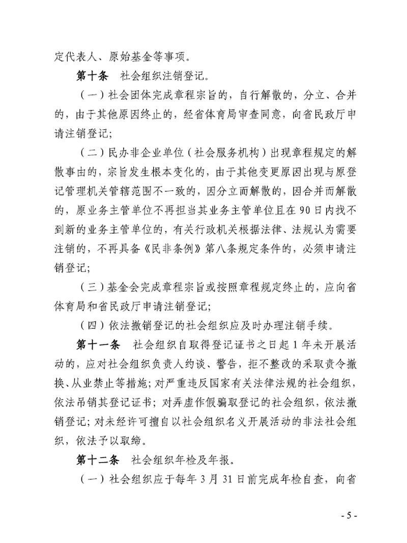 华体会