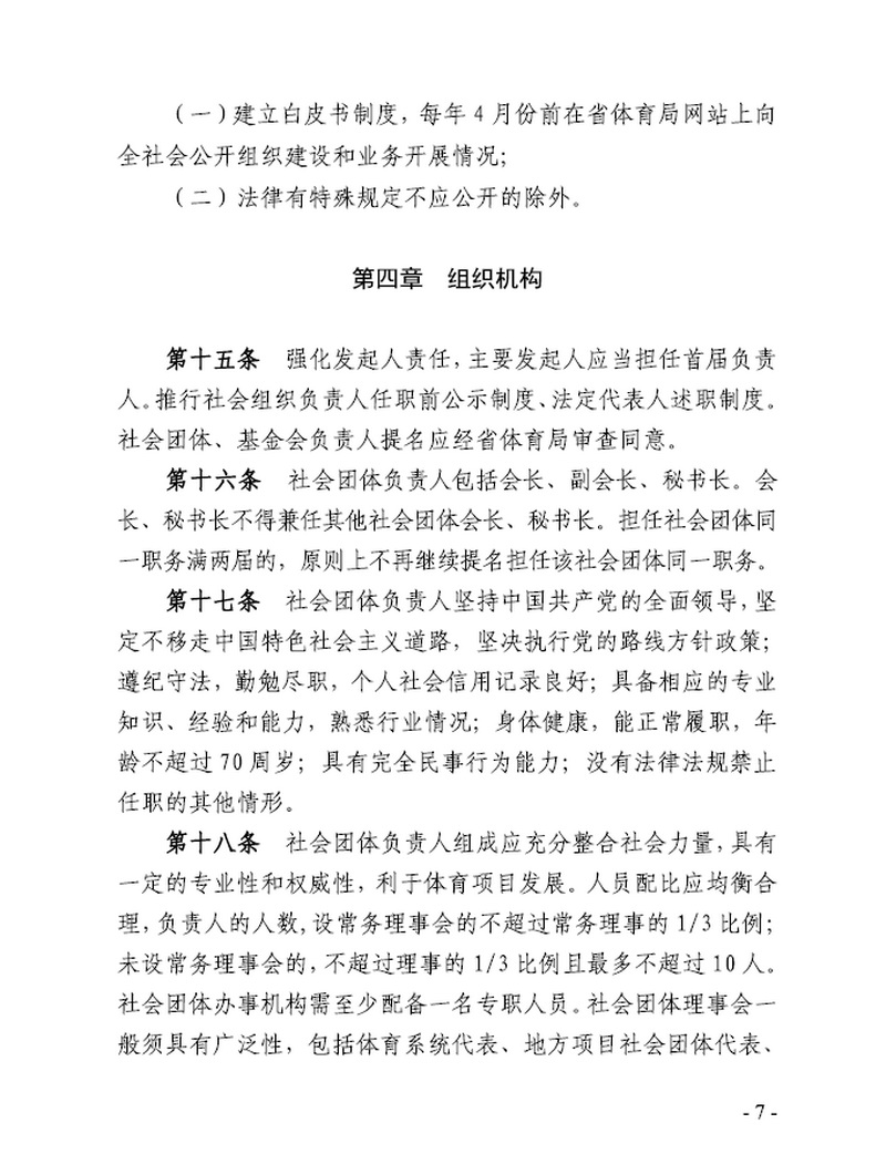 华体会