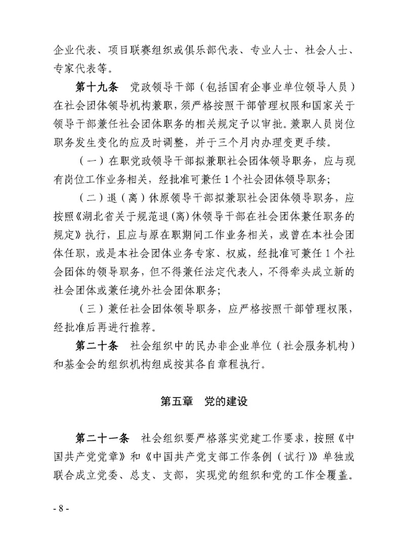 华体会