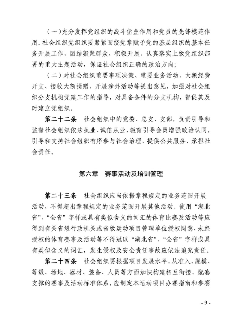 华体会