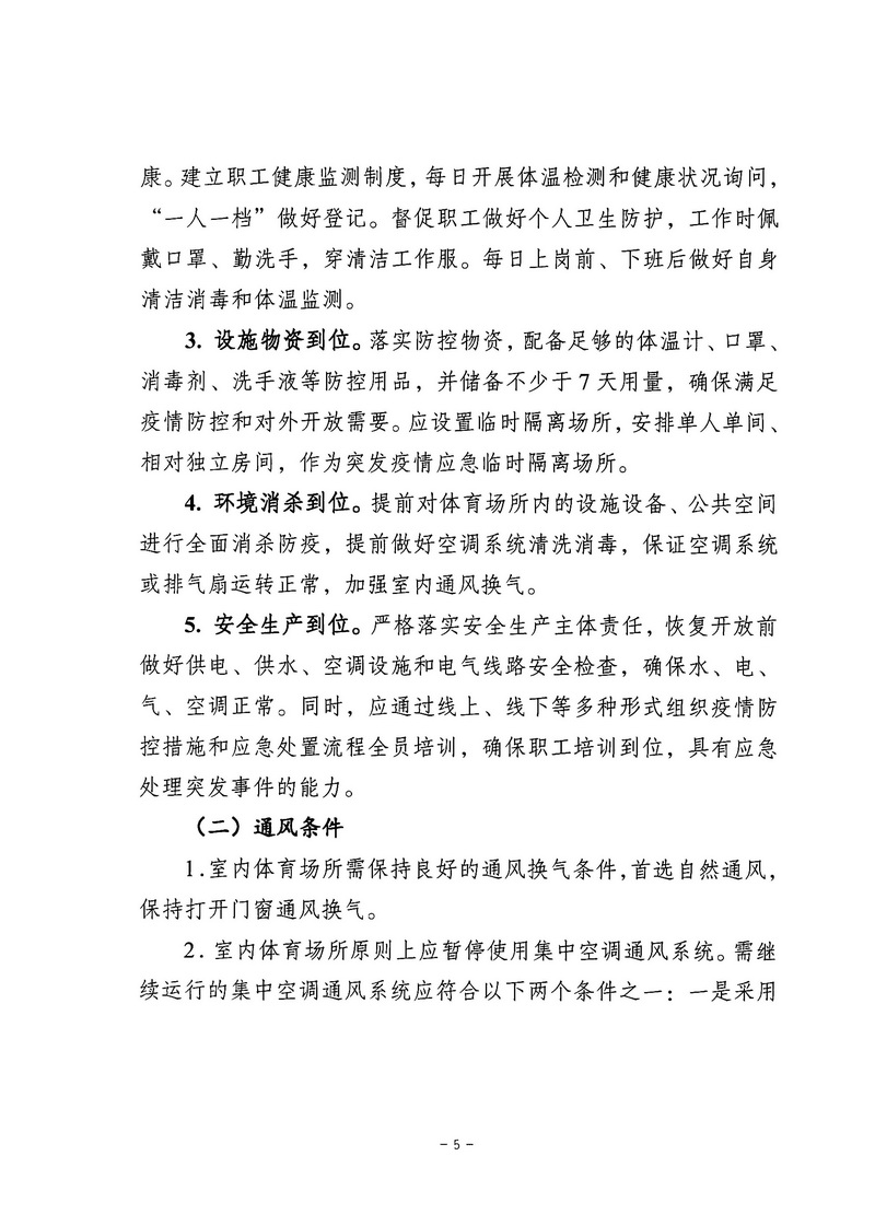 华体会