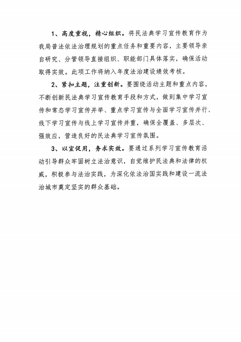 华体会