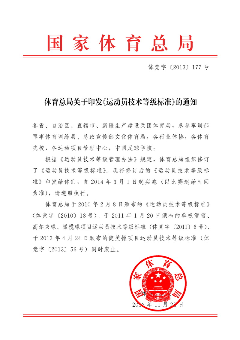 华体会