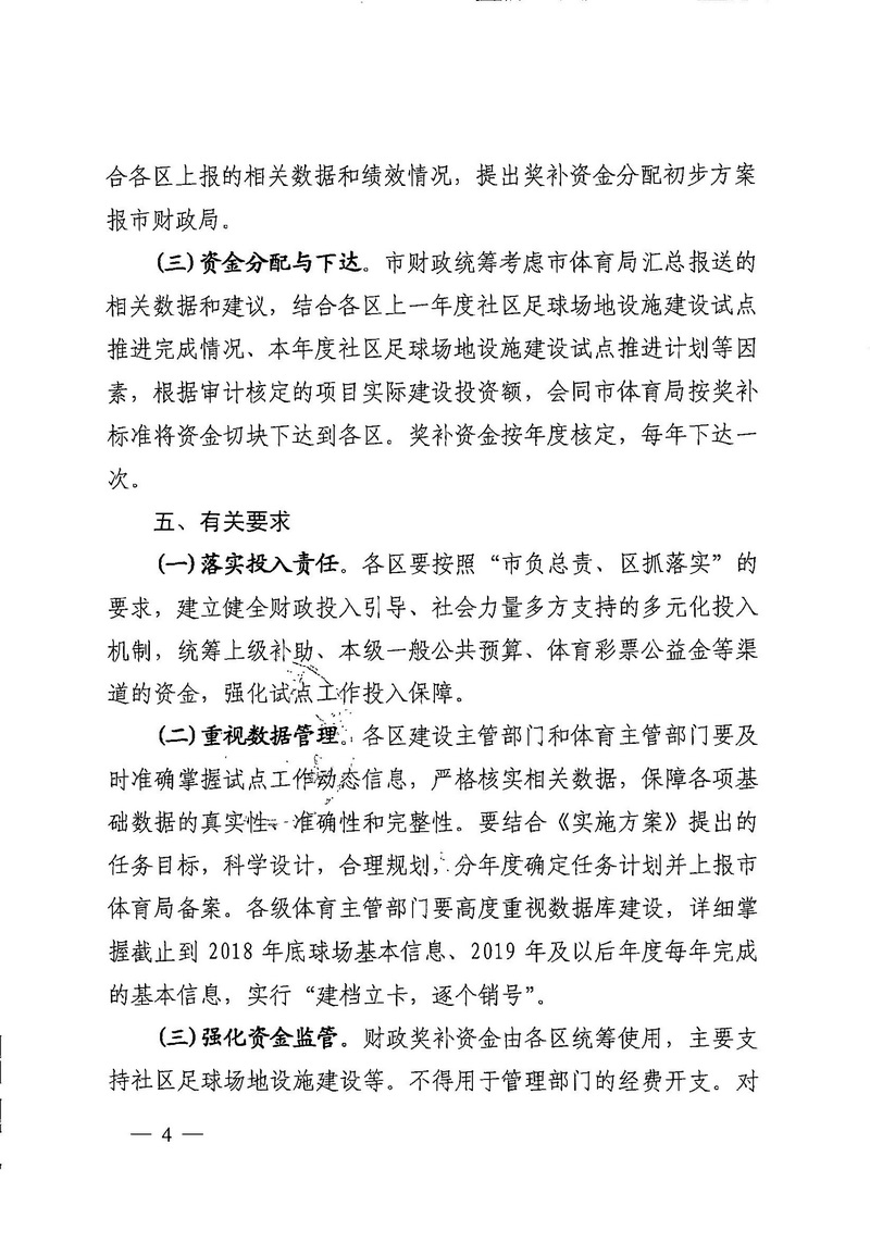 华体会