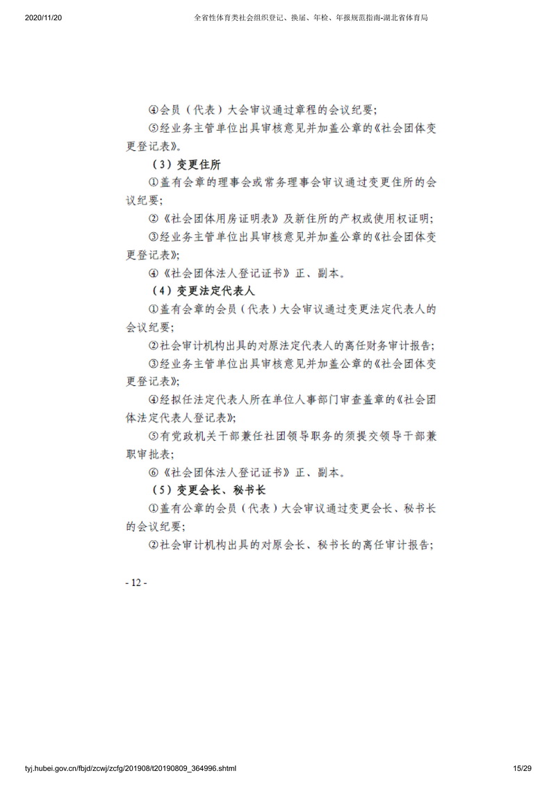 华体会