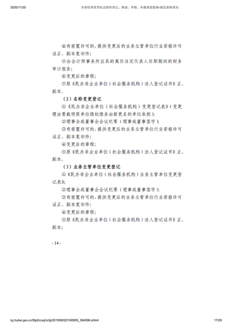华体会