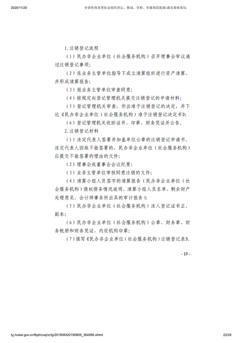 华体会