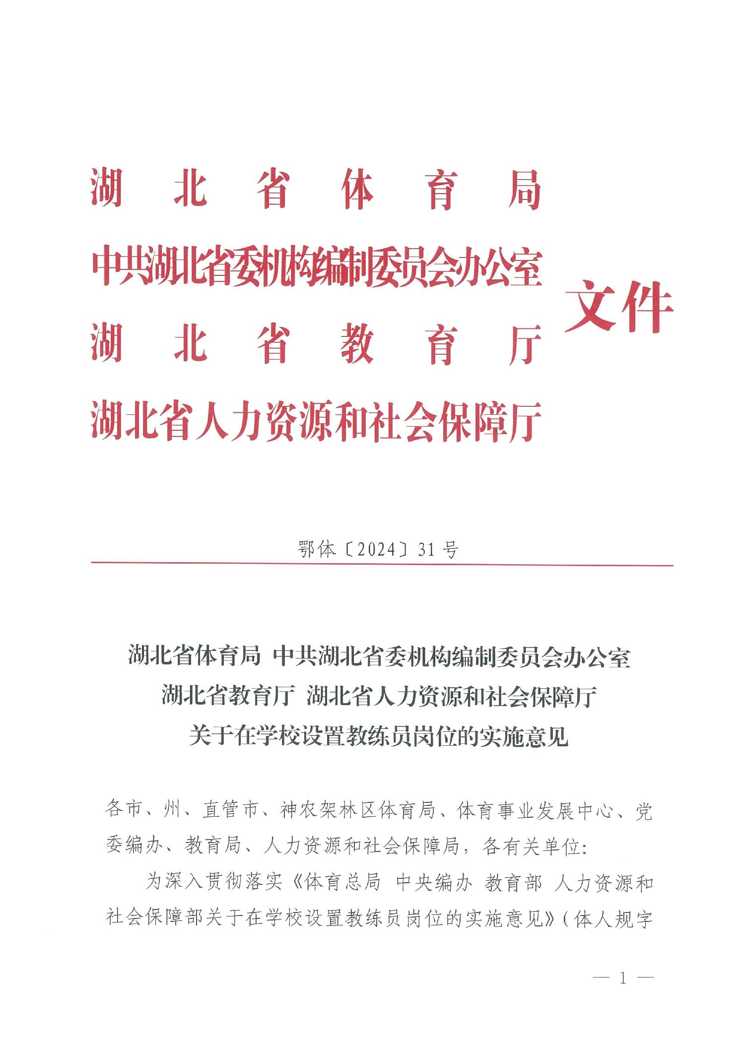 华体会