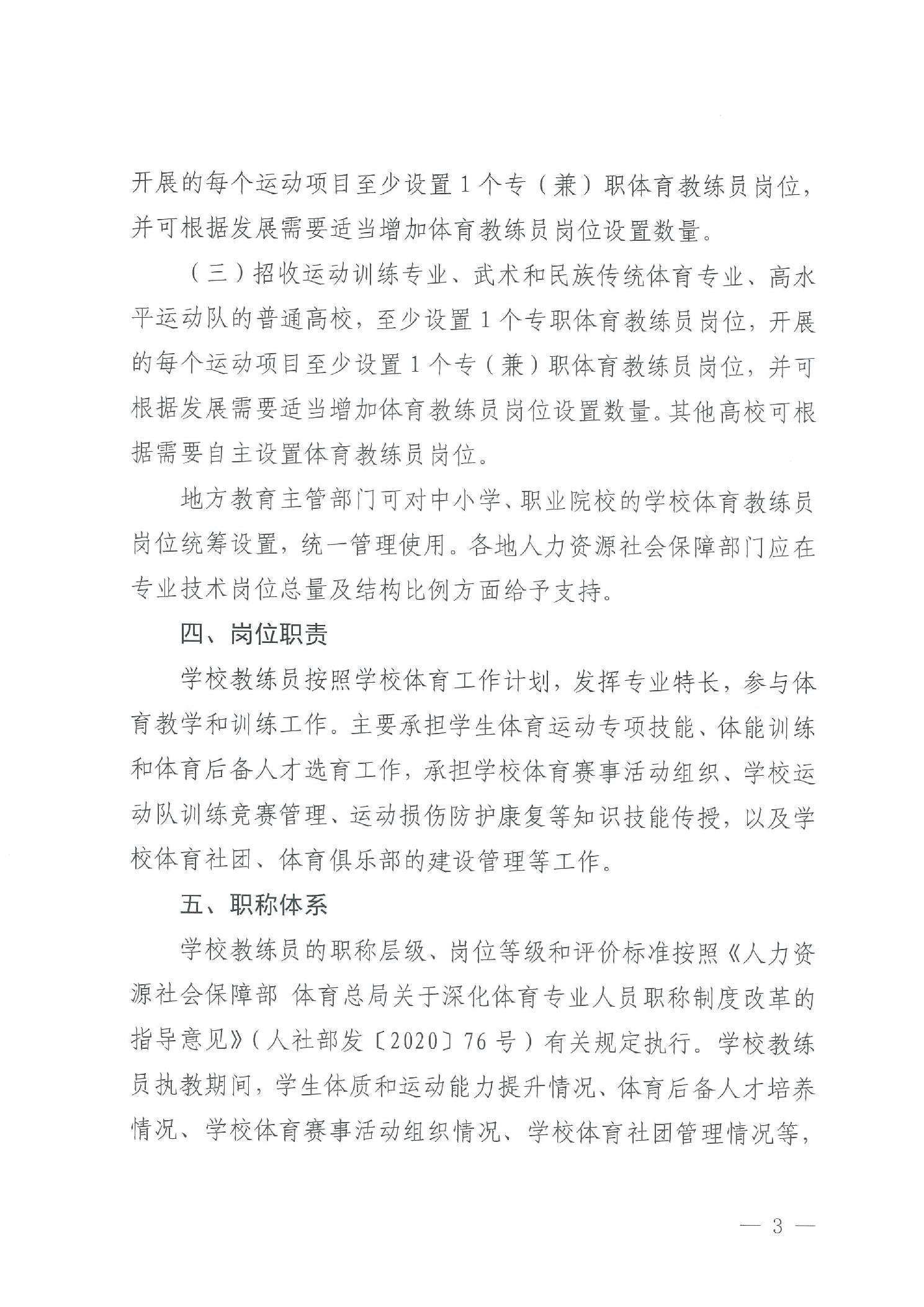 华体会