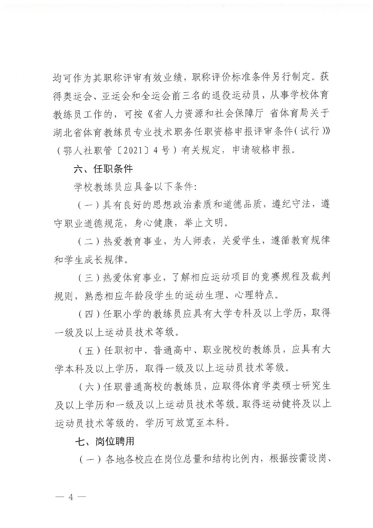 华体会