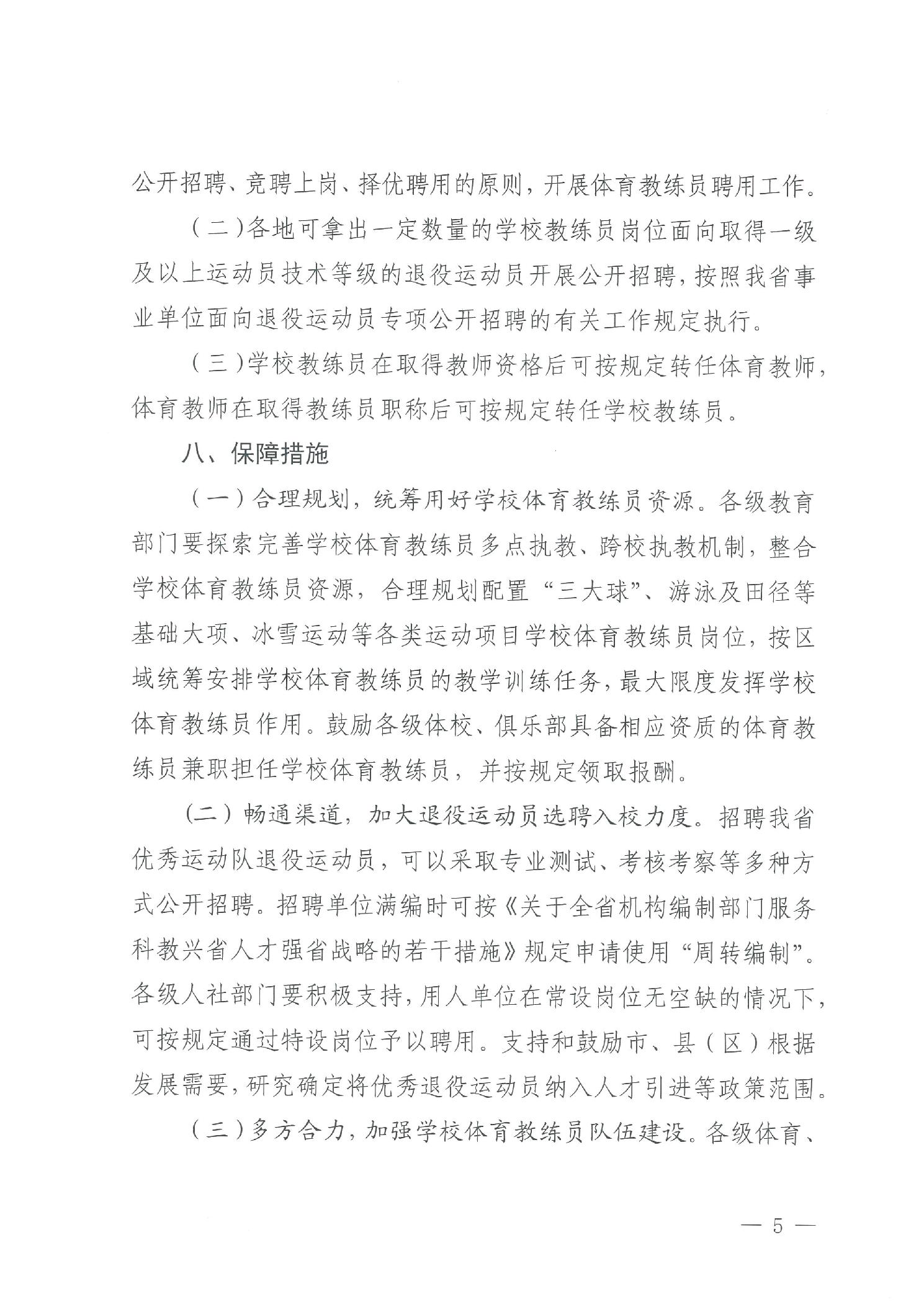 华体会
