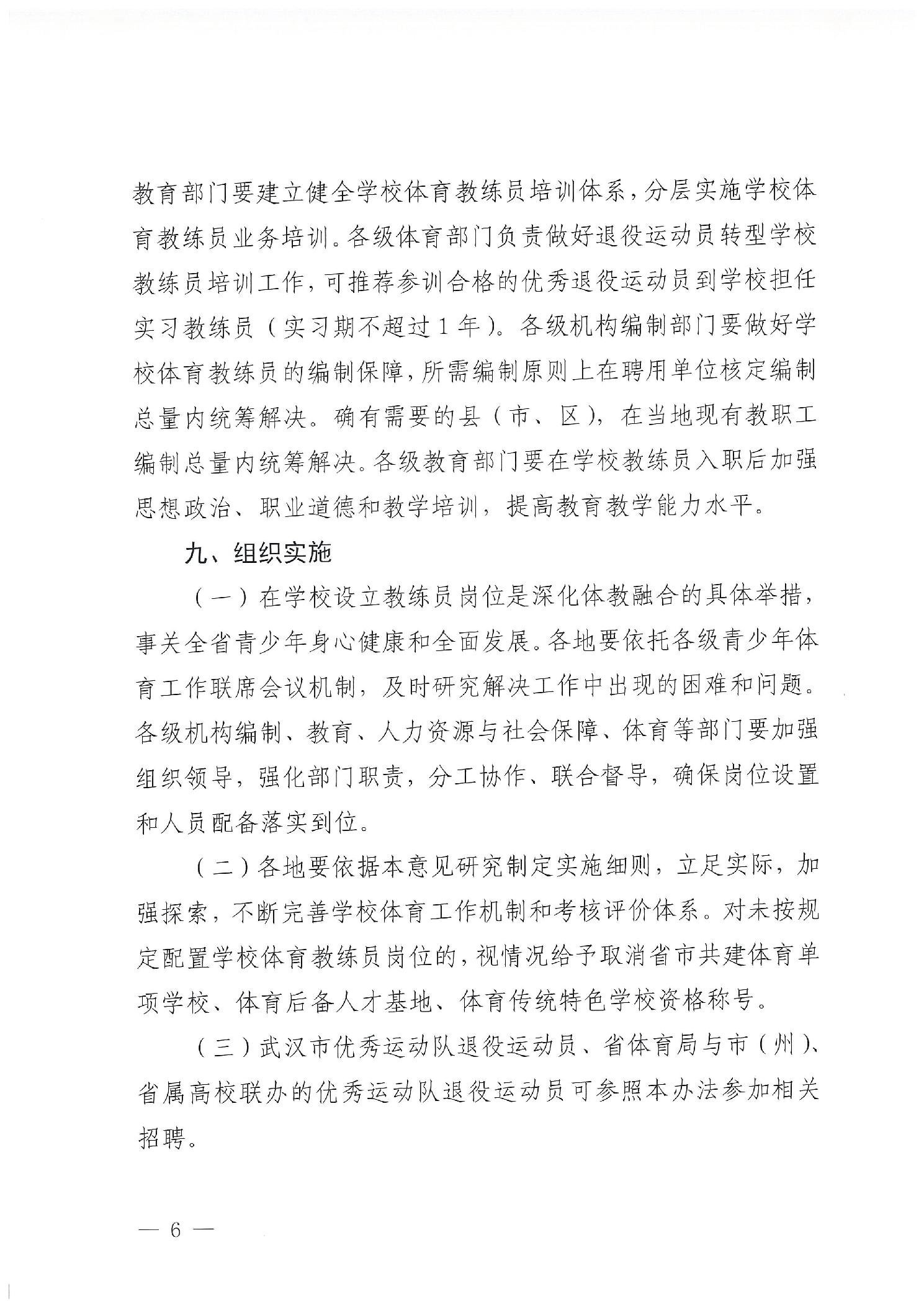 华体会