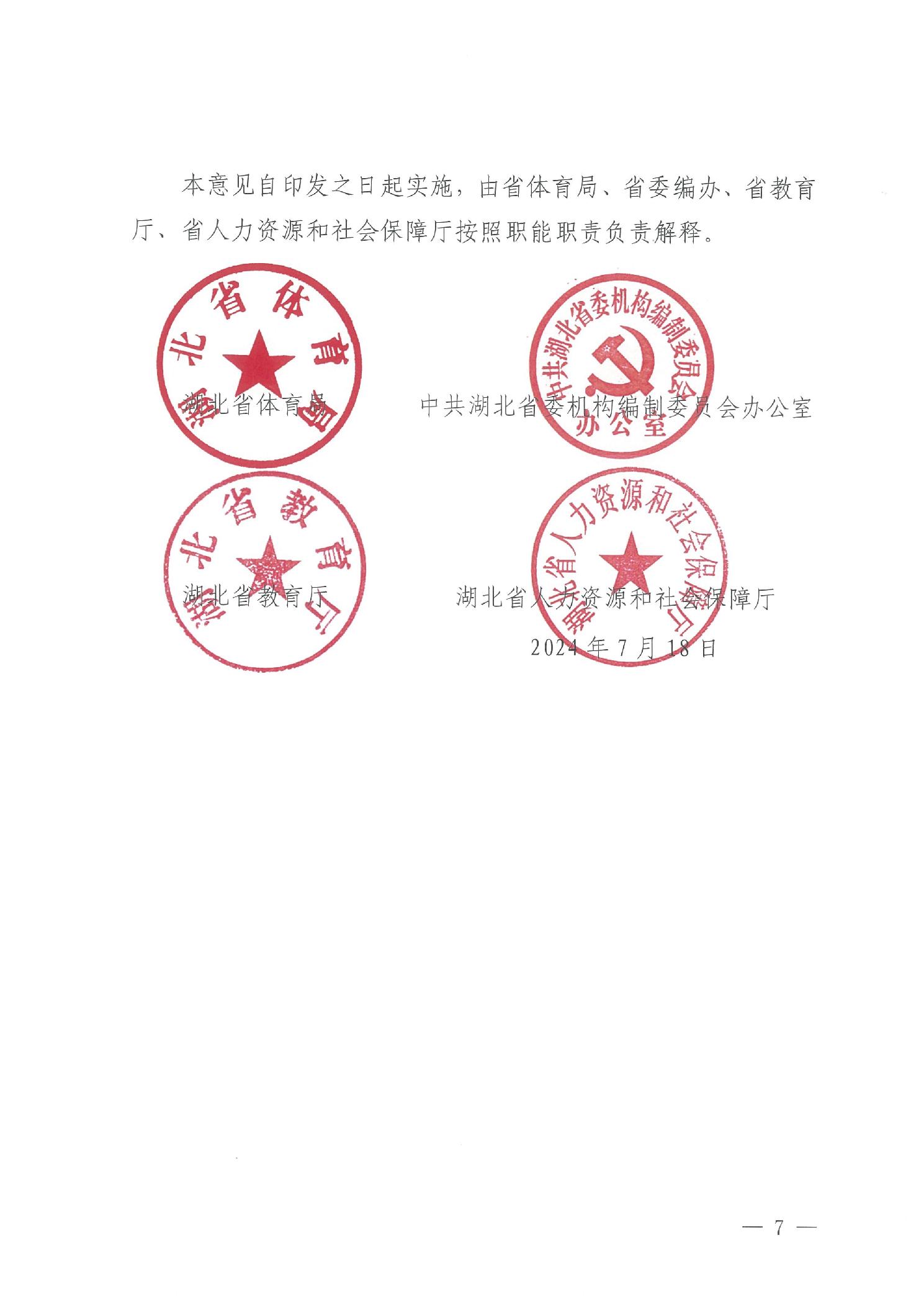 华体会