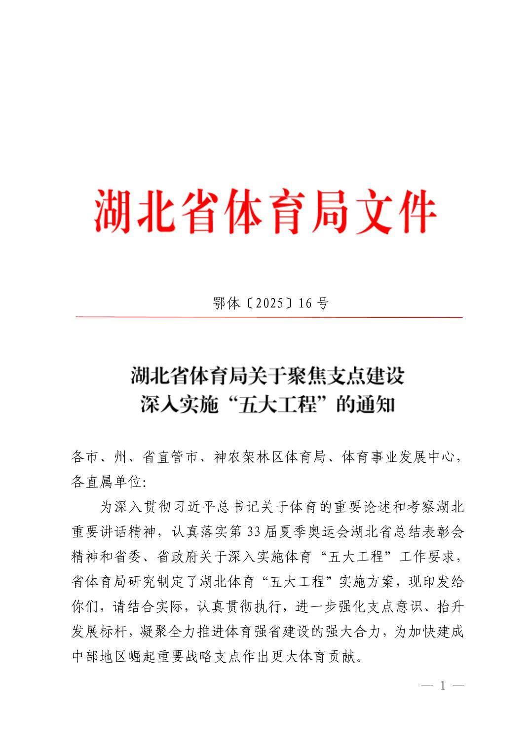 华体会