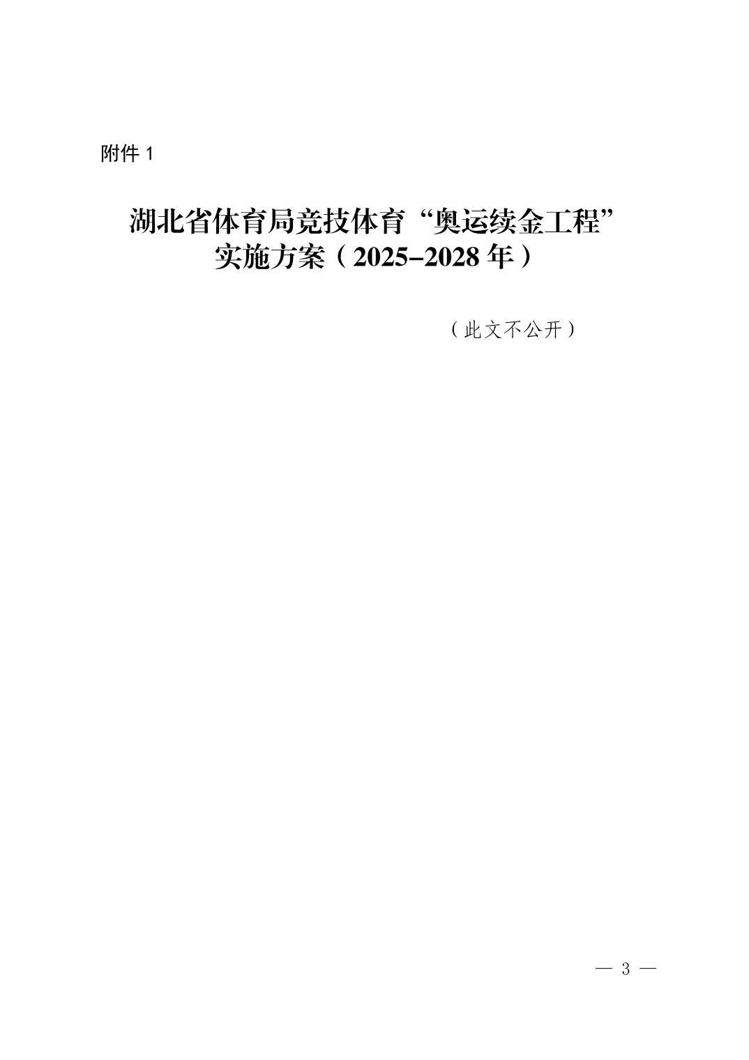 华体会