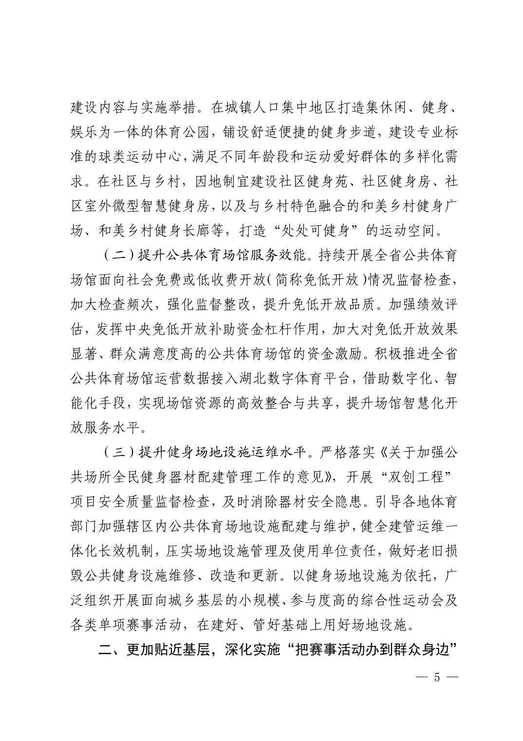 华体会