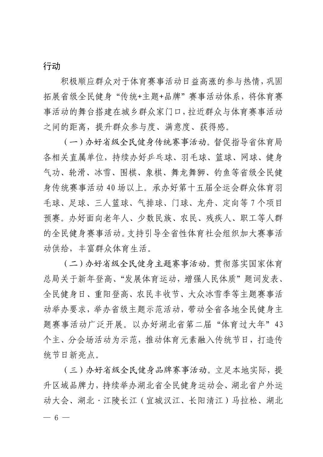 华体会