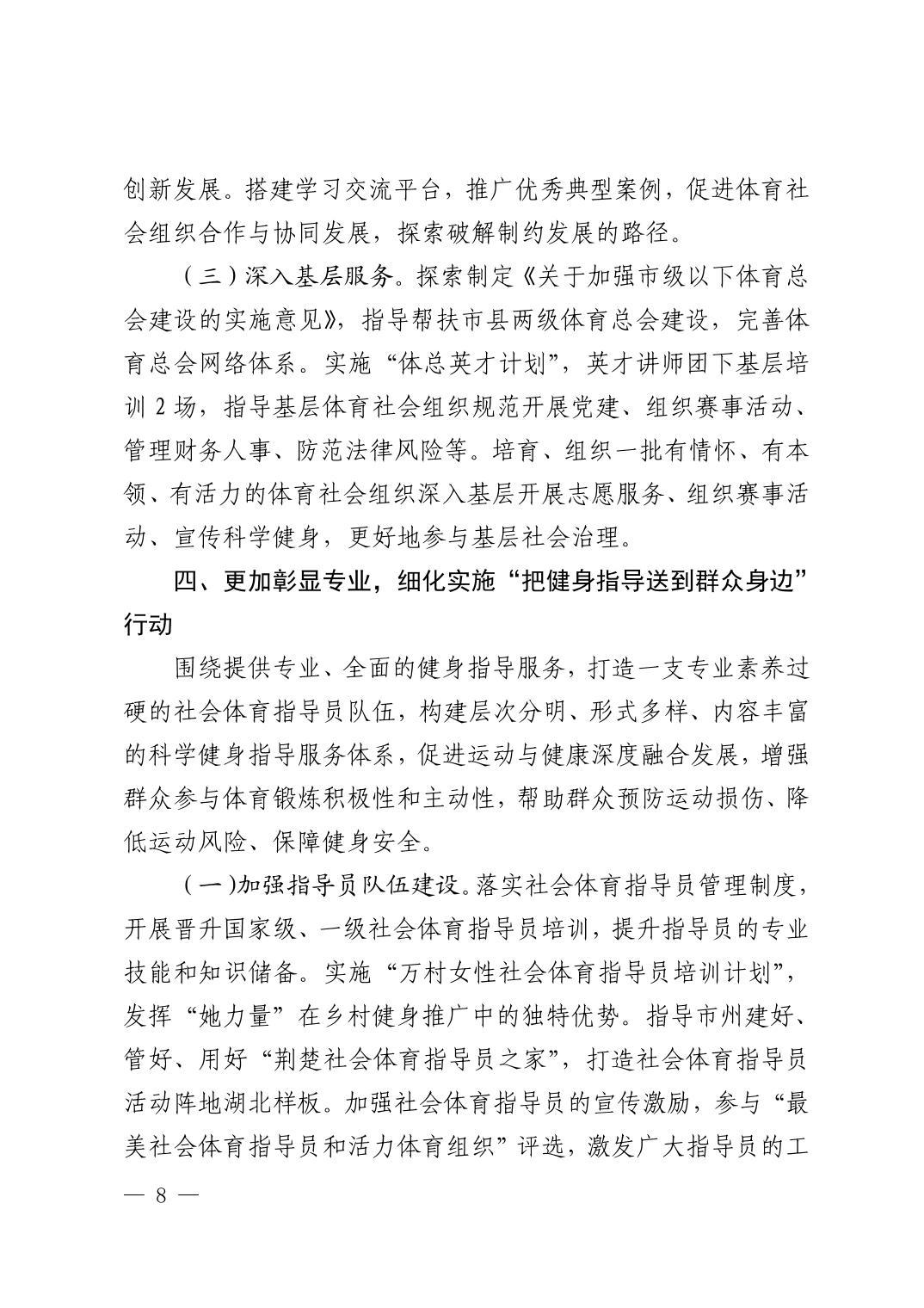 华体会