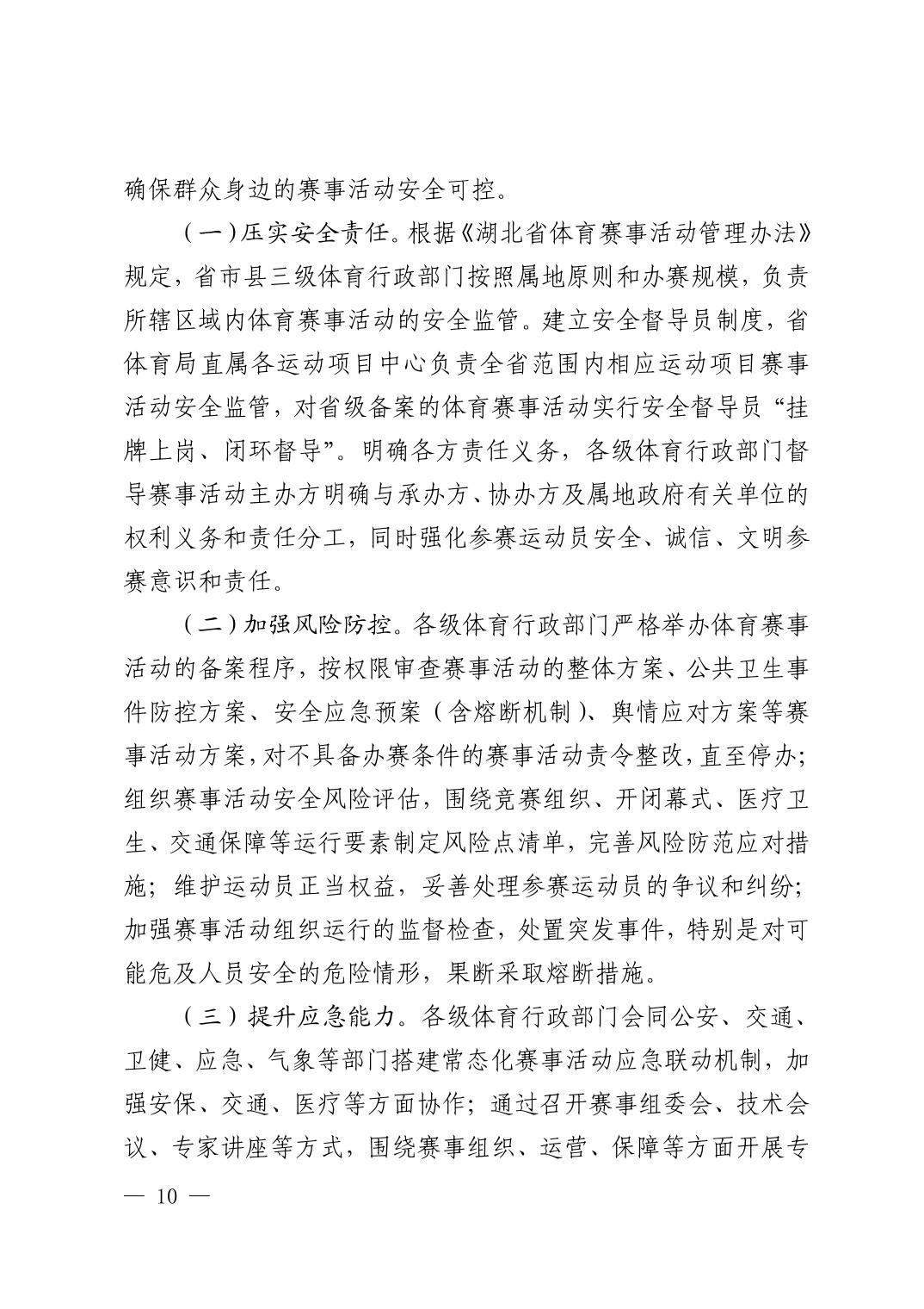 华体会
