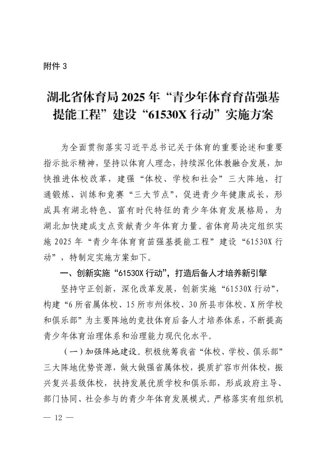 华体会