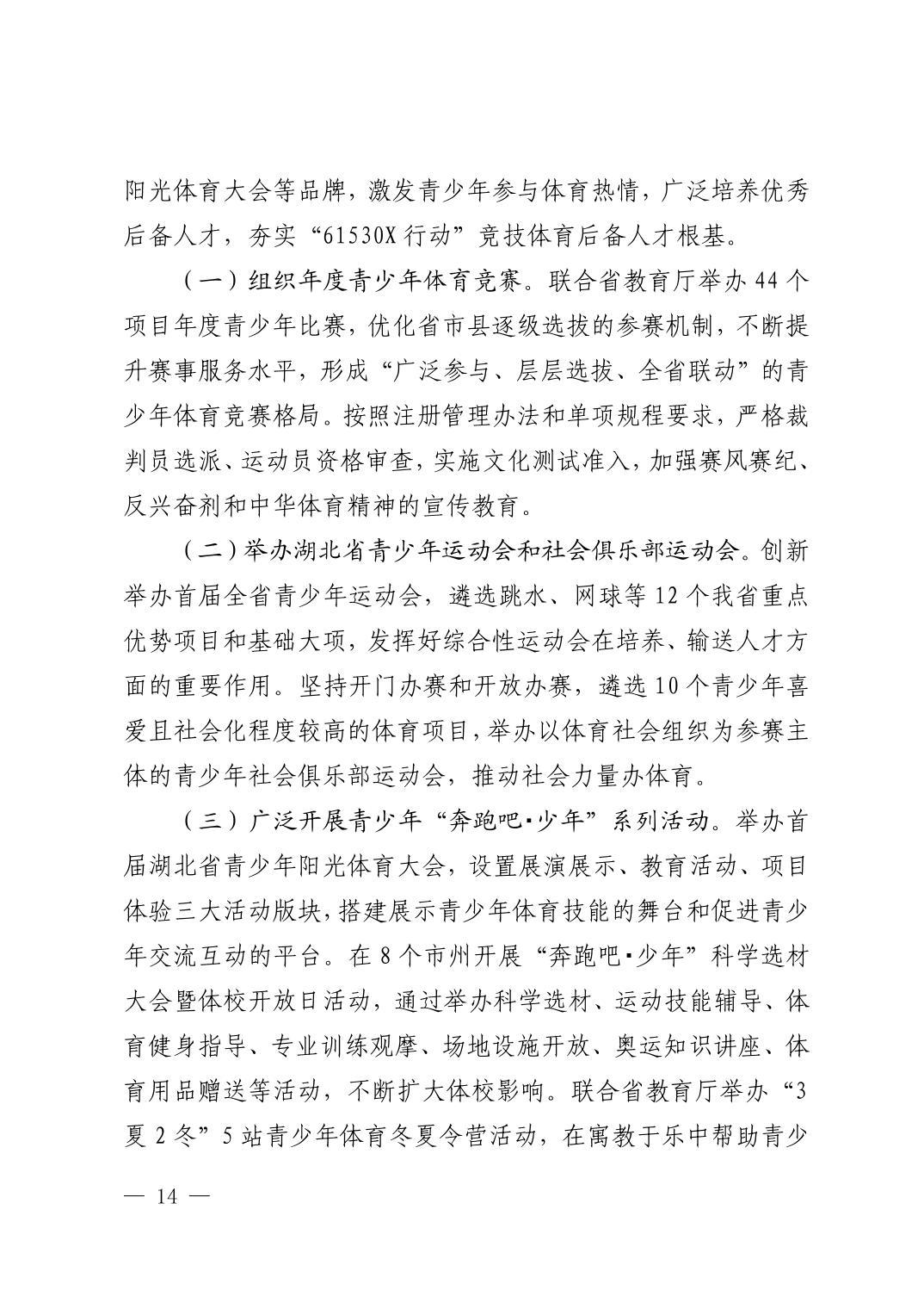 华体会