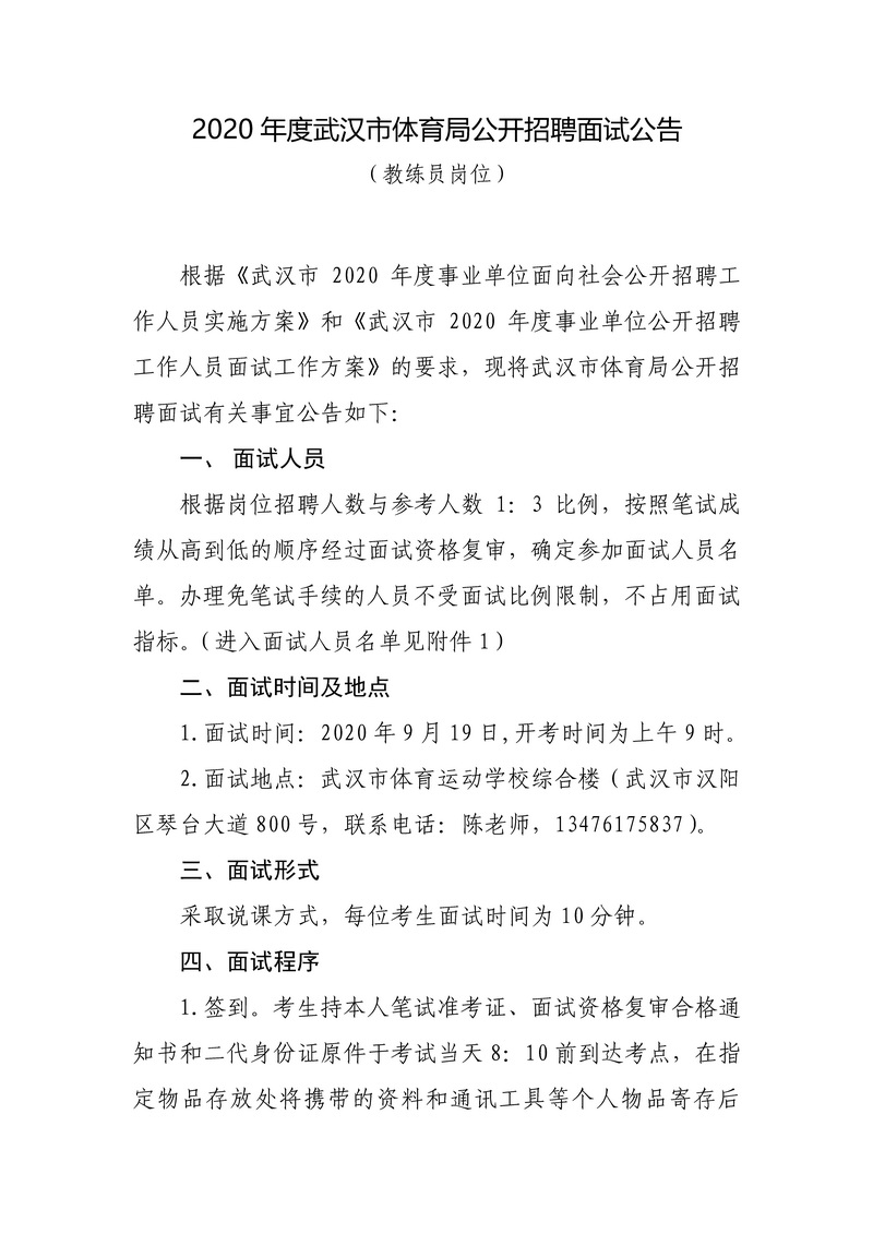 华体会