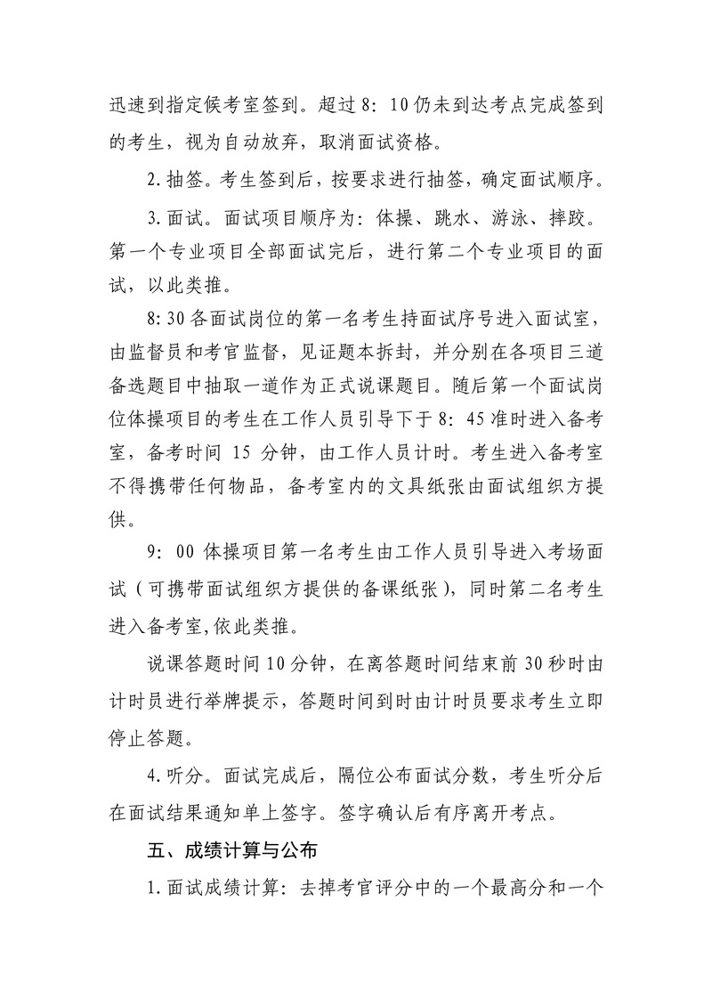 华体会
