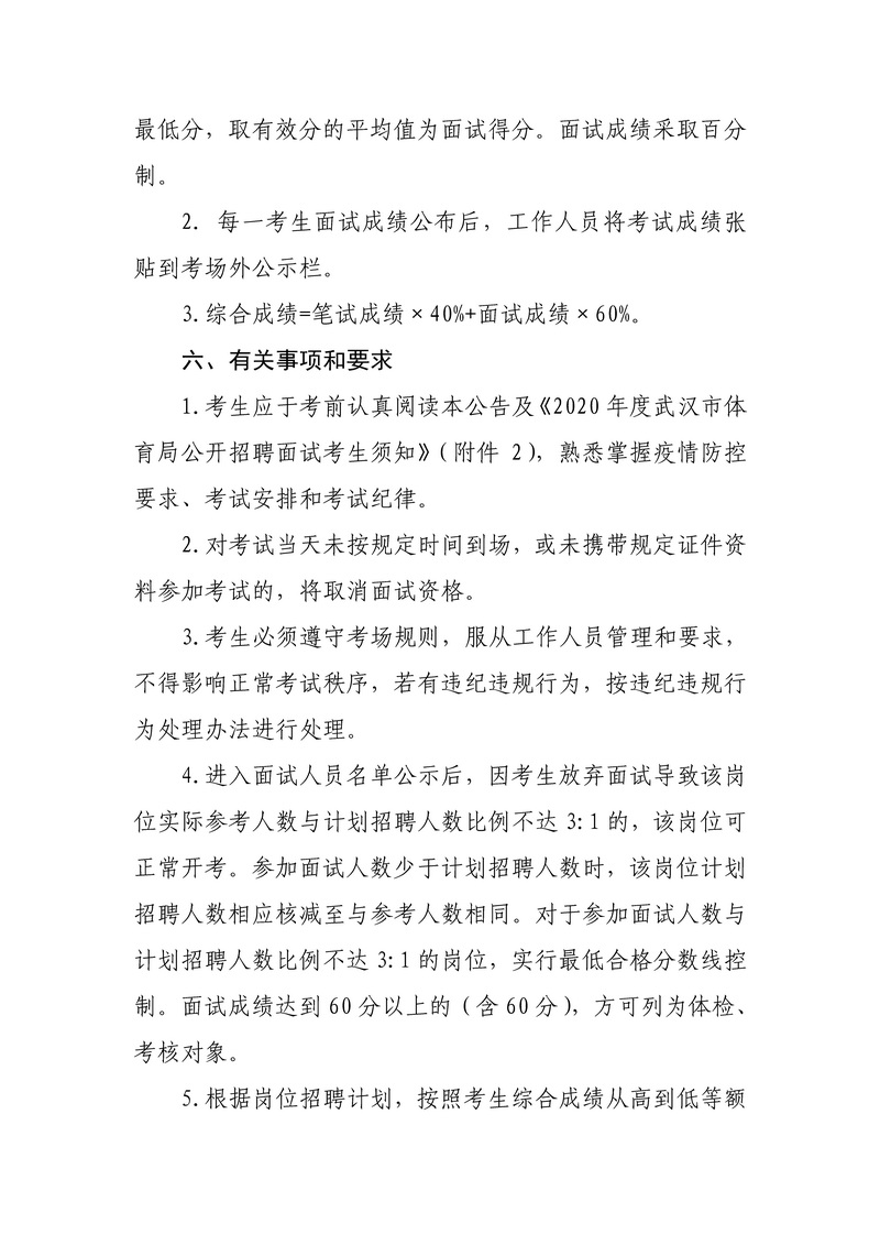 华体会