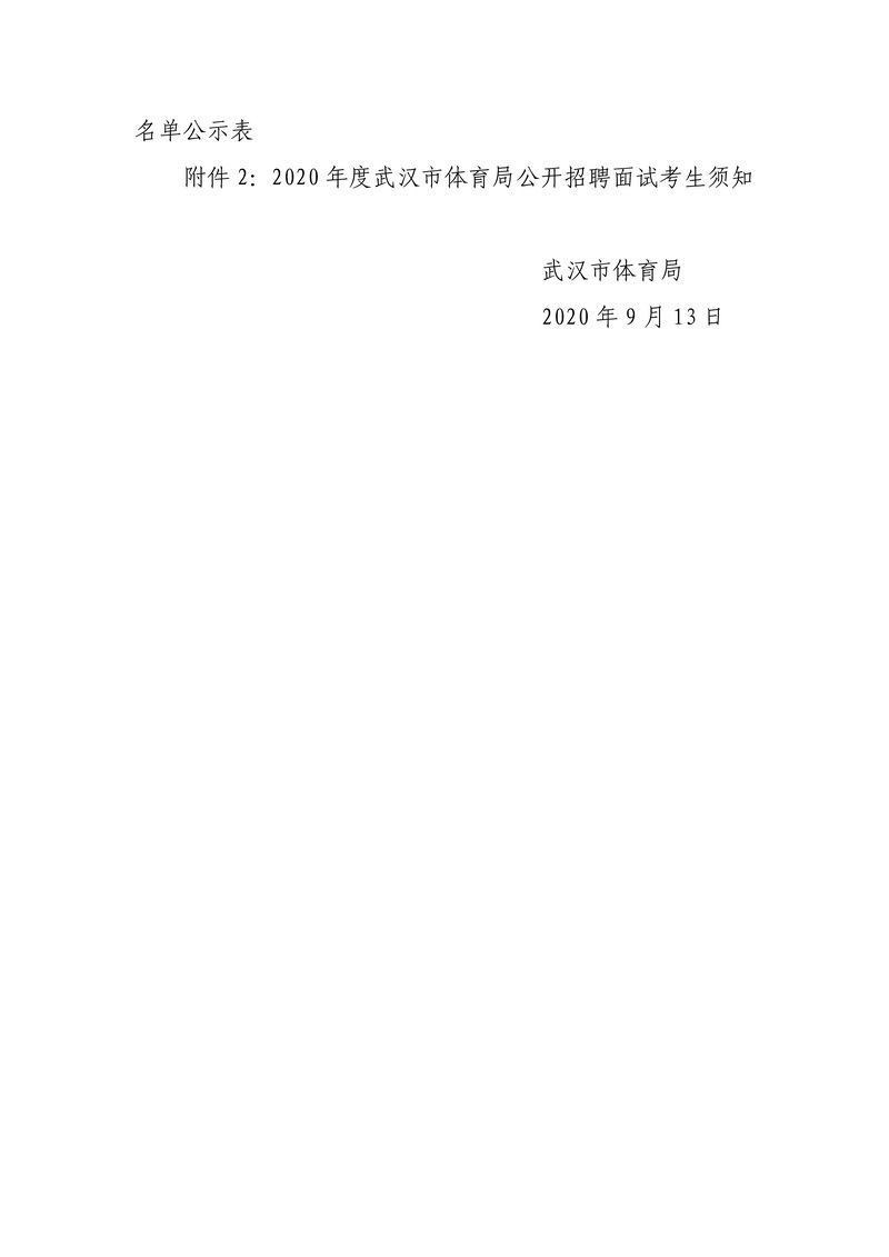 华体会
