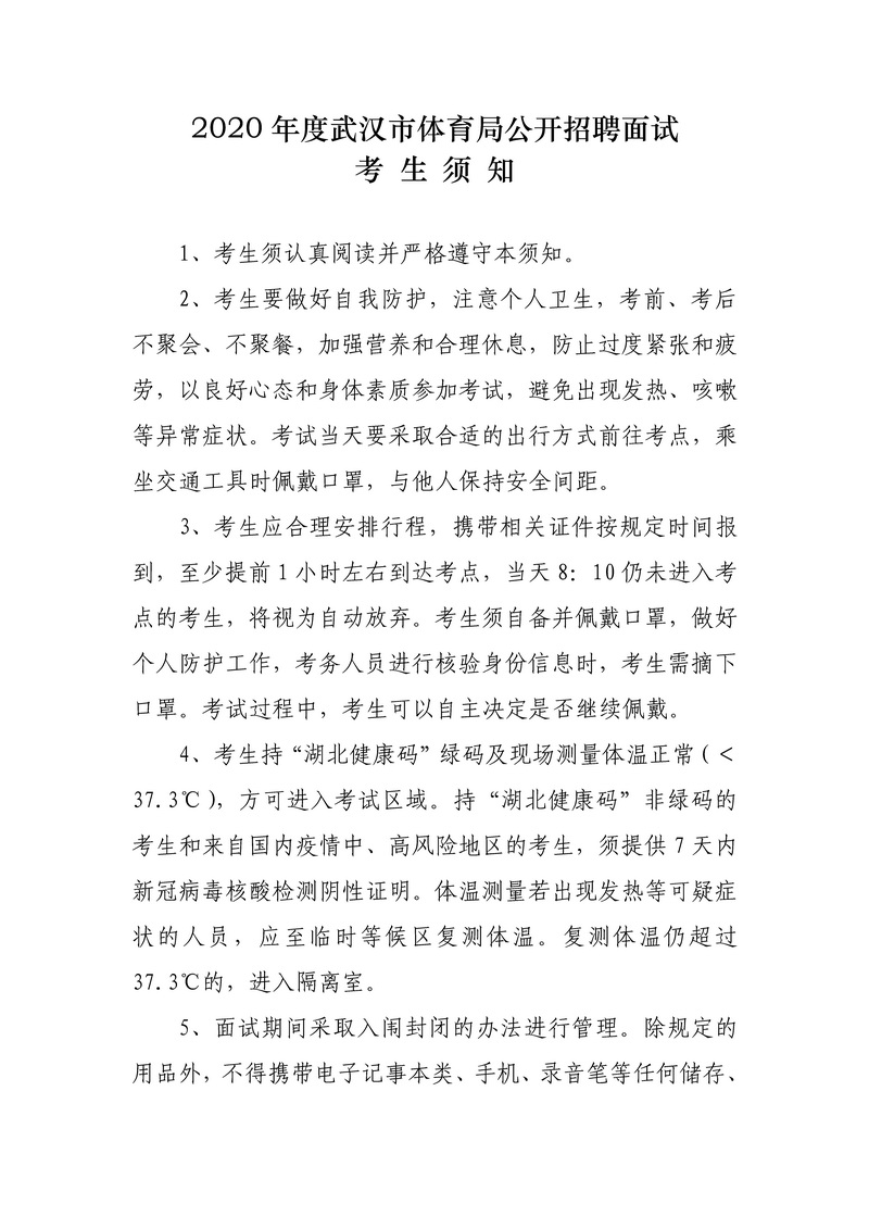 华体会