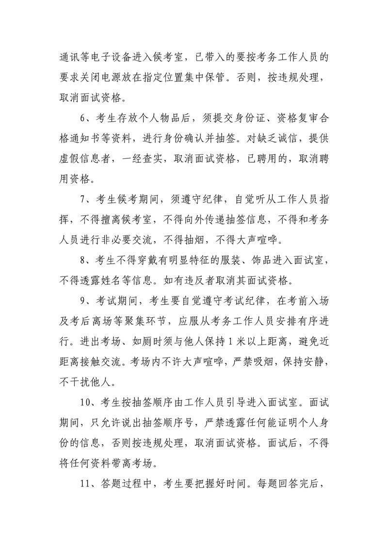 华体会