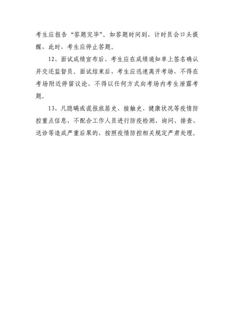 华体会