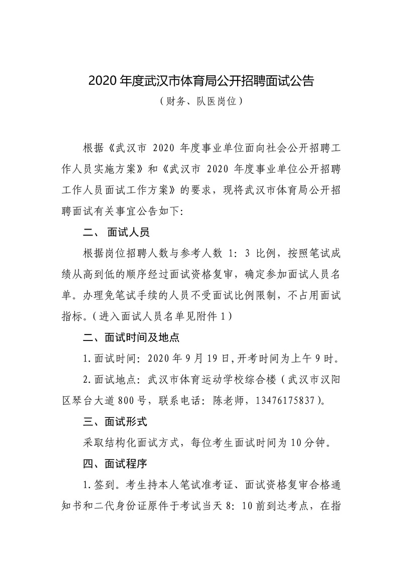 华体会