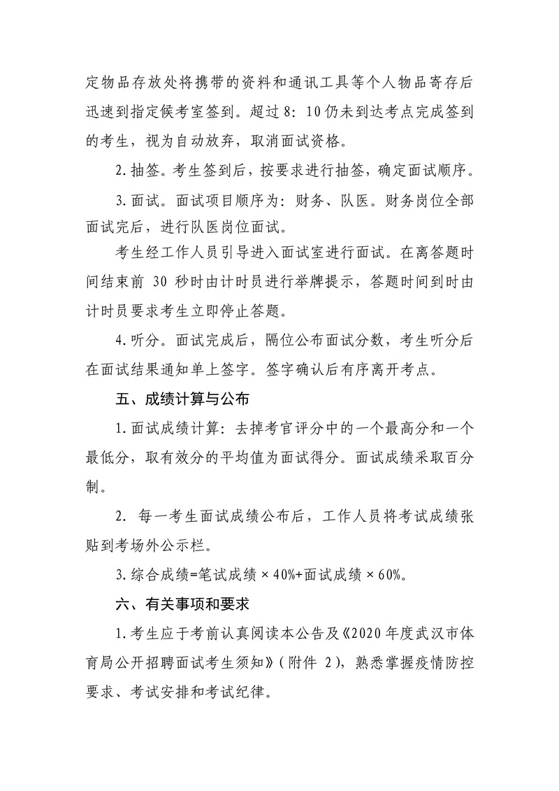 华体会