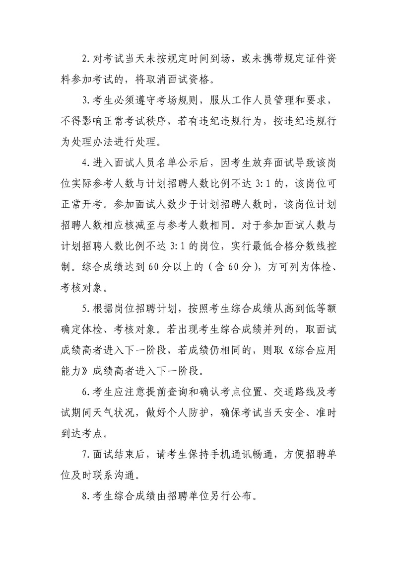 华体会
