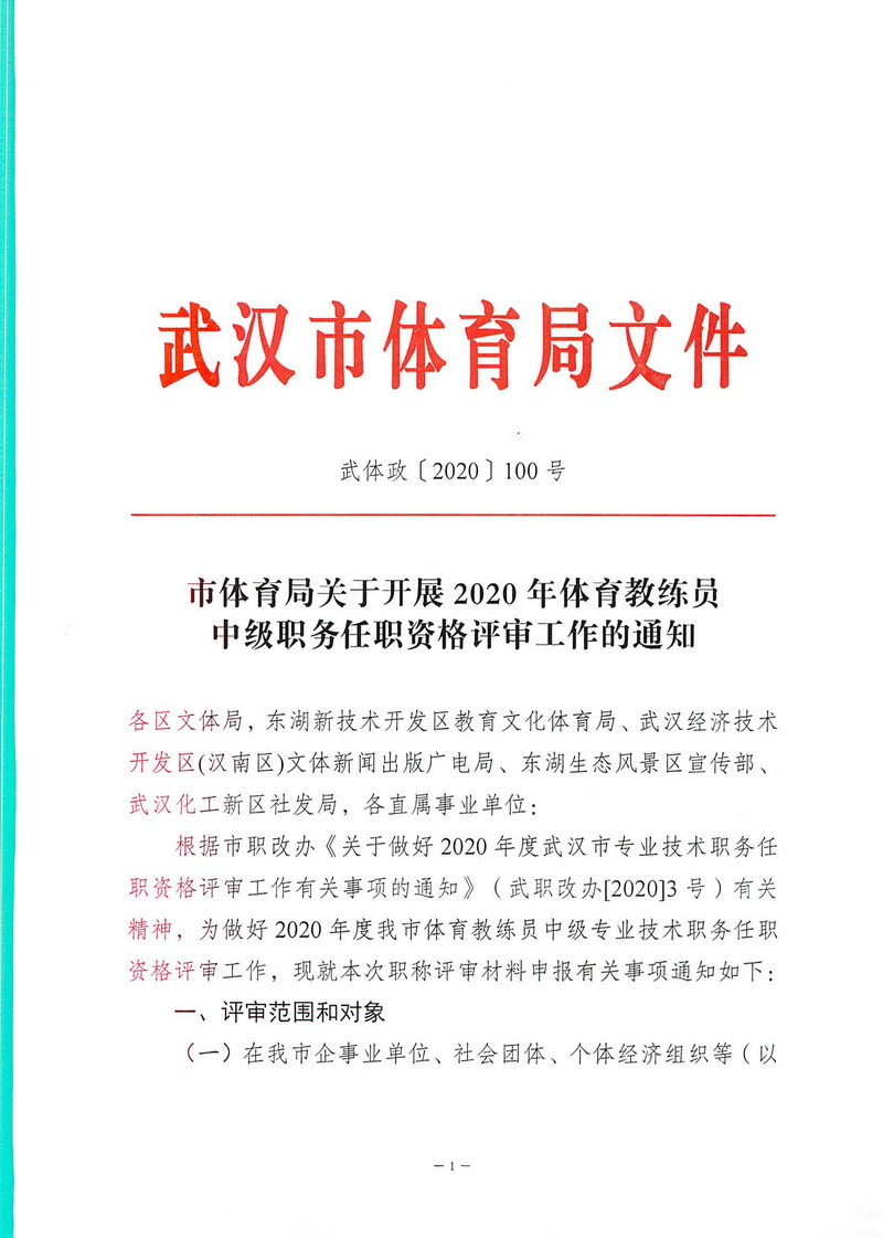 华体会