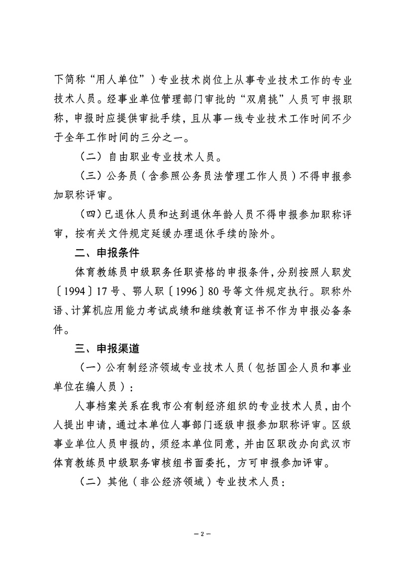 华体会