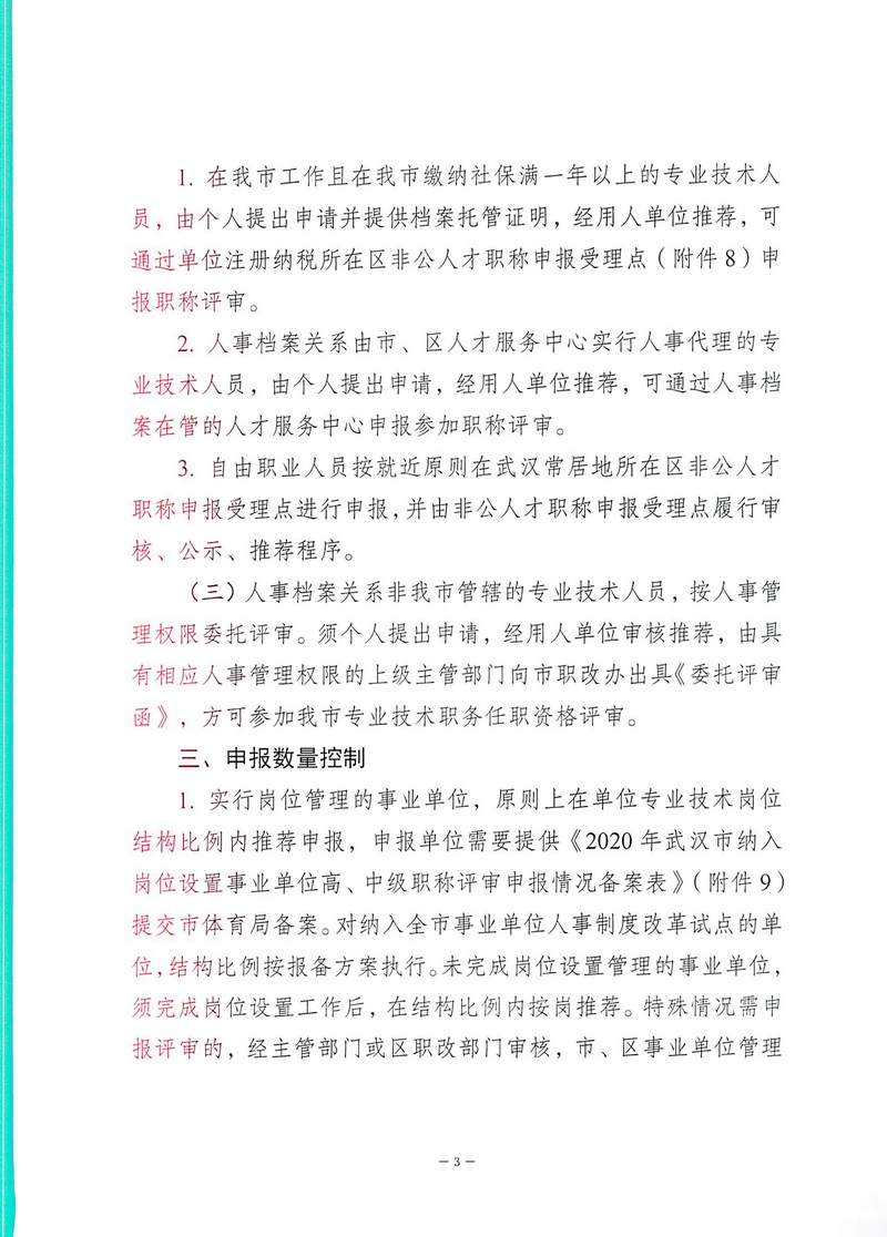 华体会