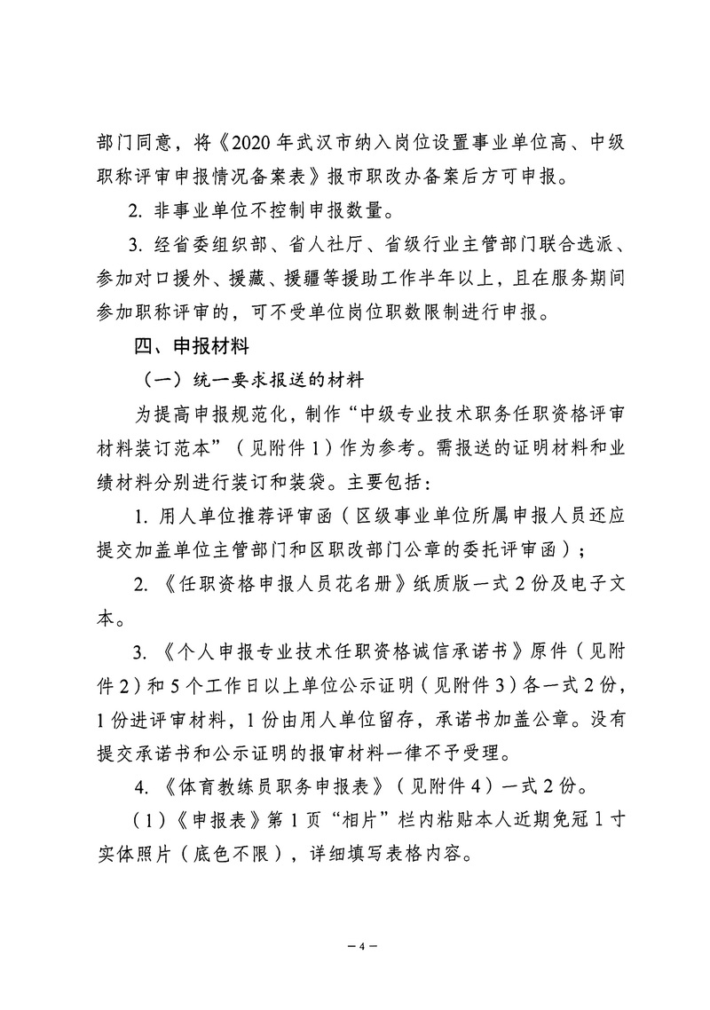 华体会