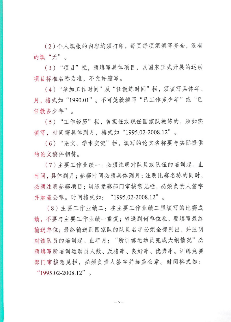 华体会