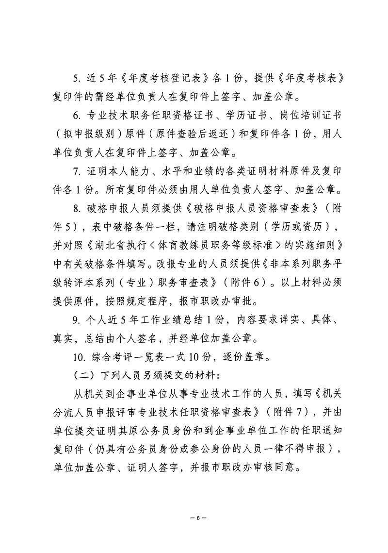 华体会