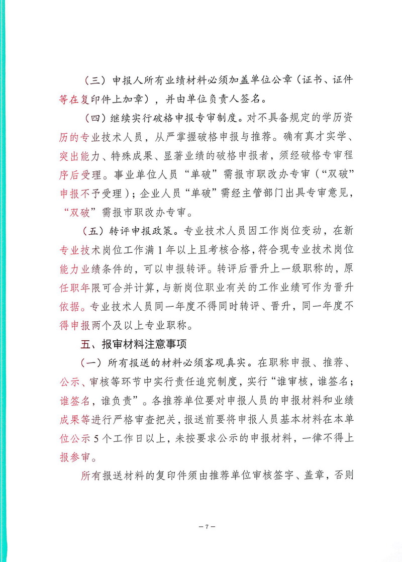 华体会