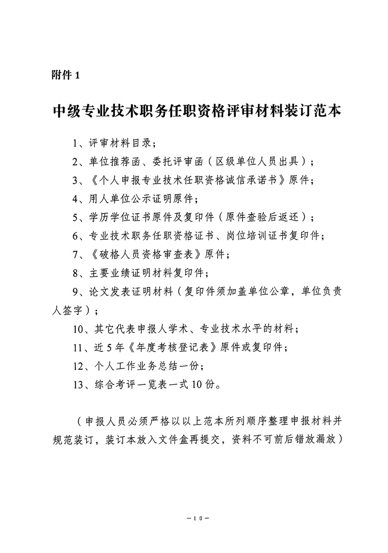 华体会