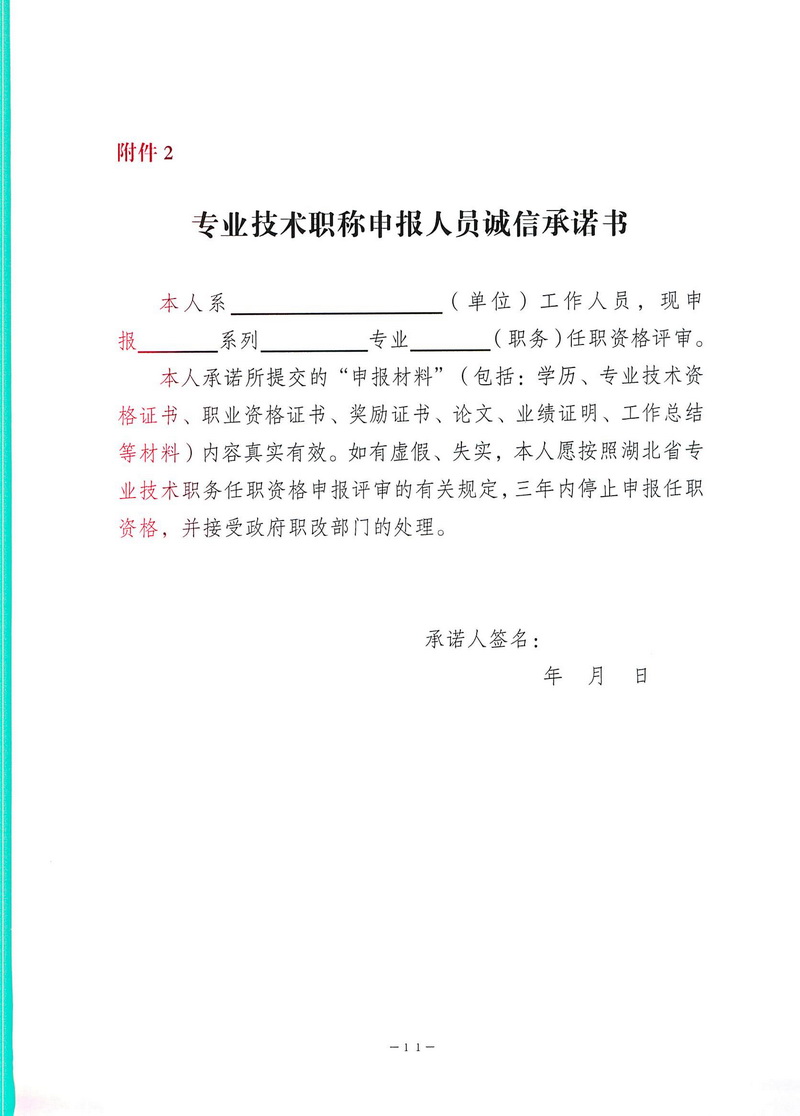 华体会