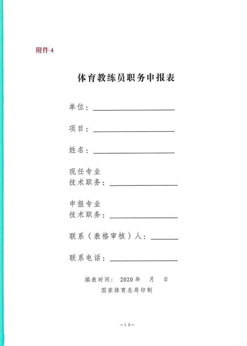 华体会