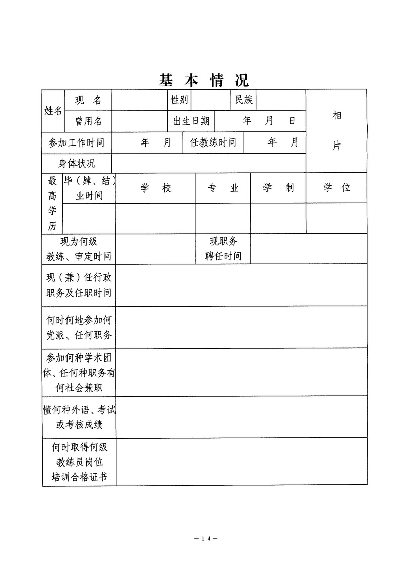 华体会