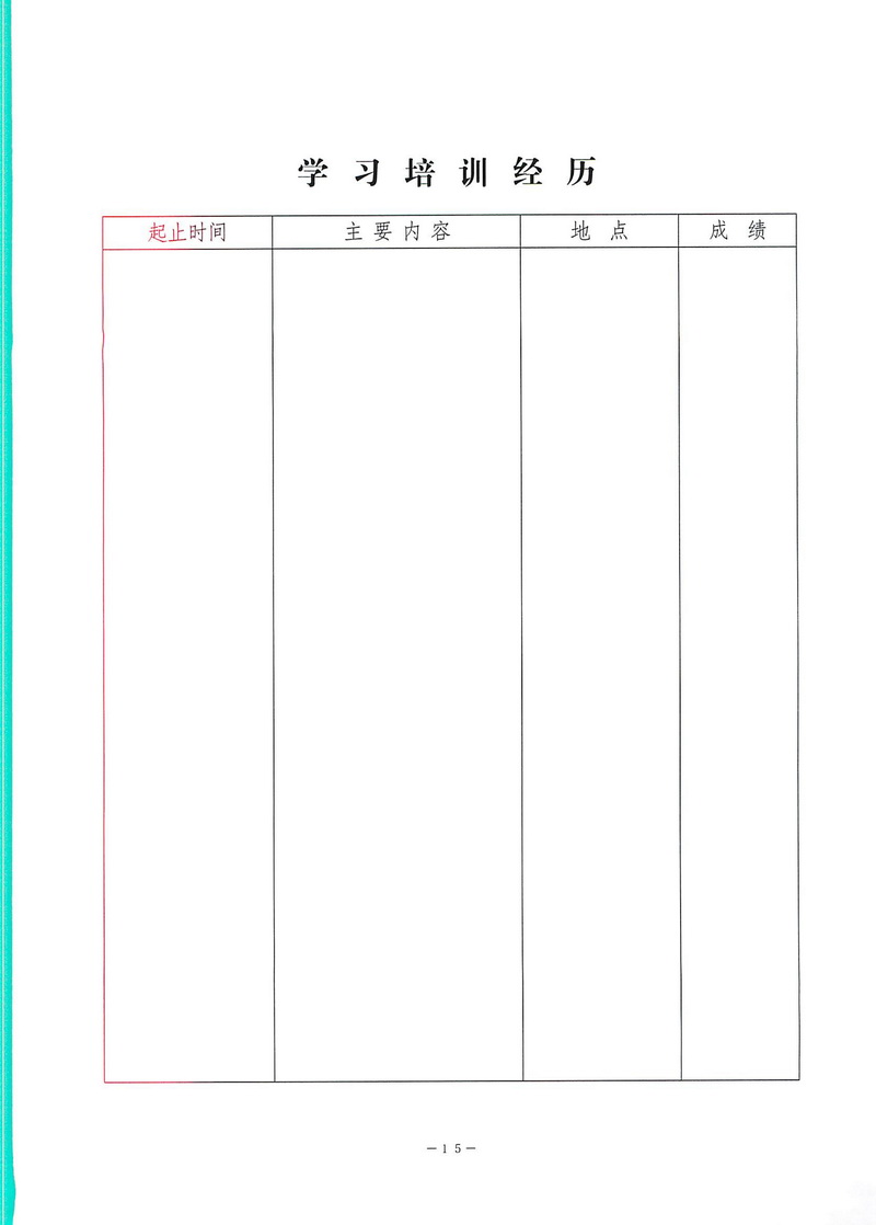 华体会