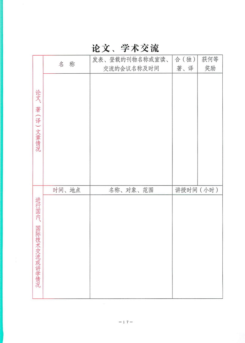 华体会