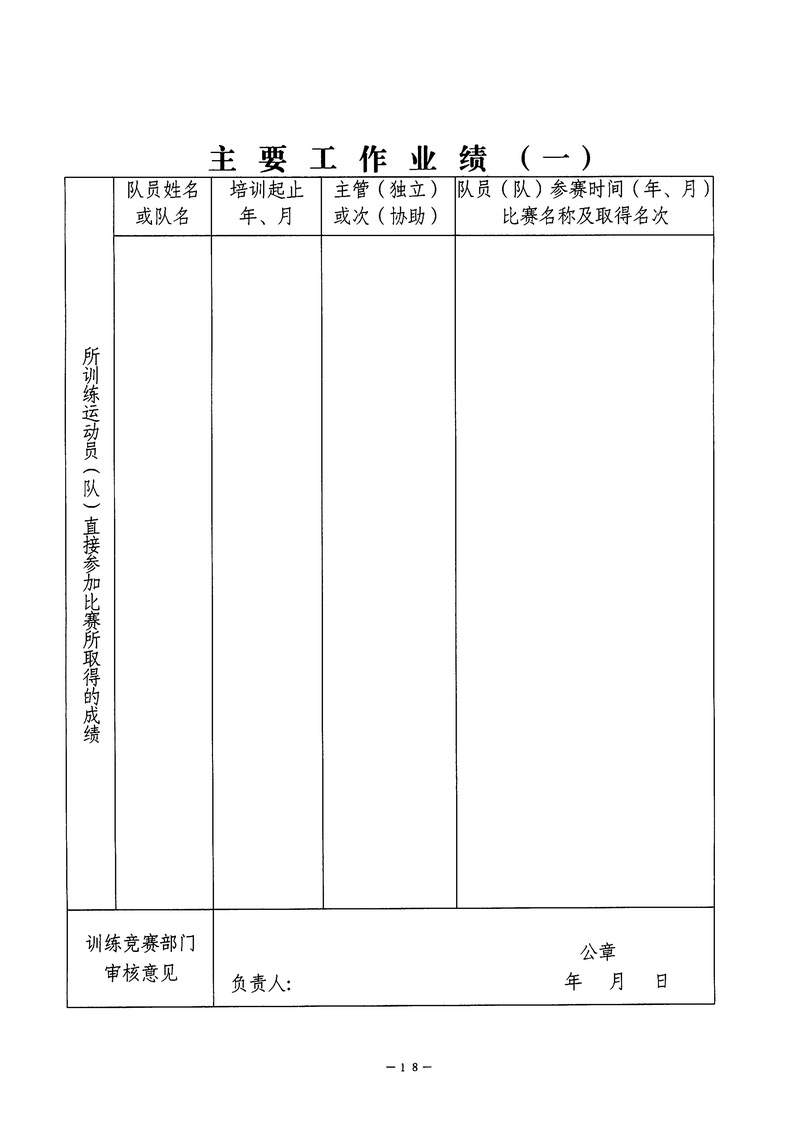 华体会